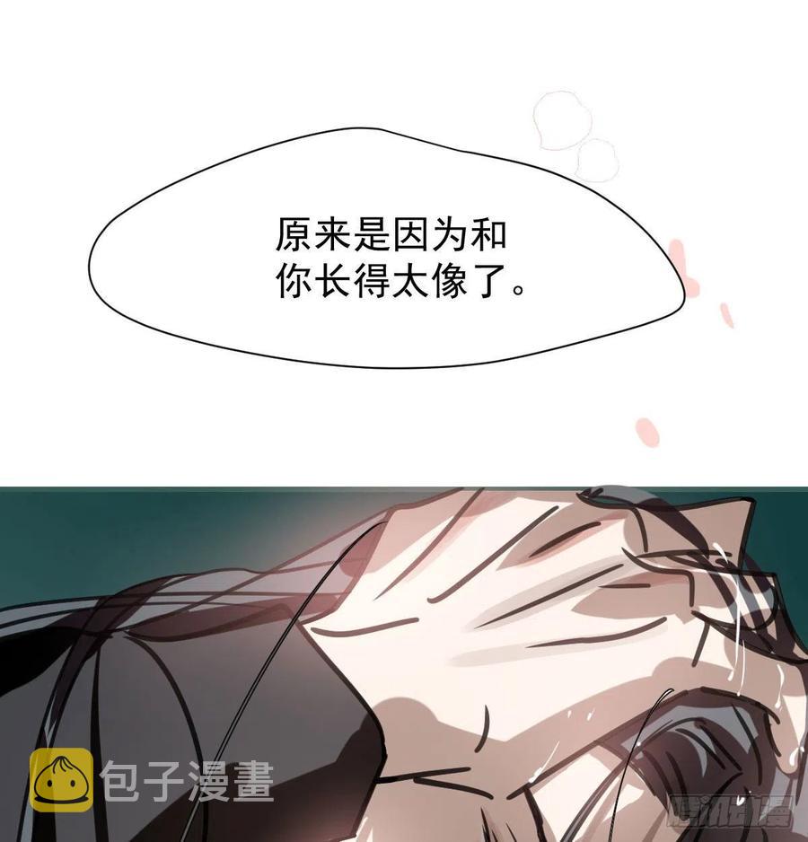 第163话 灼热拥抱56