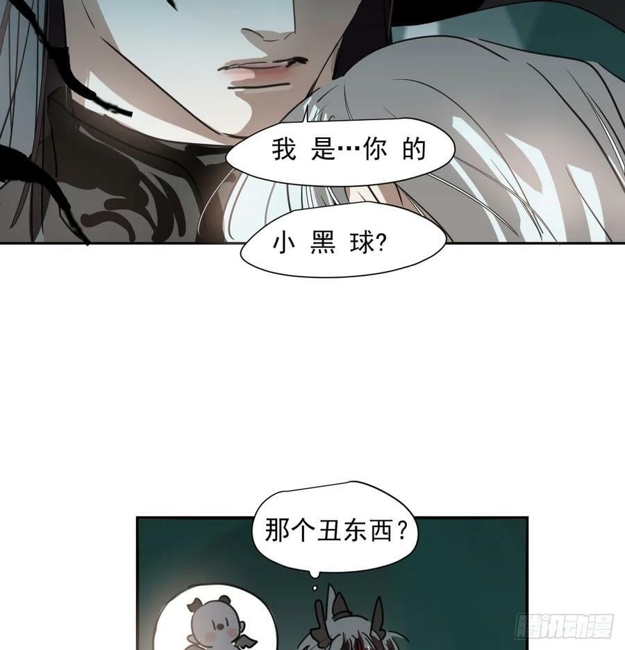第226话 冲动53