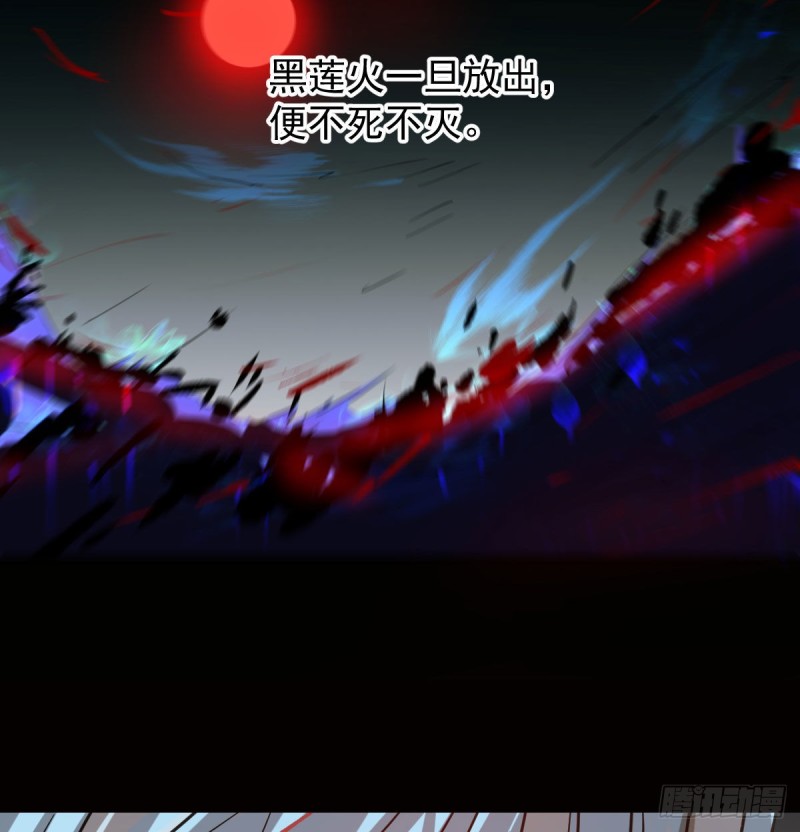 第113话 还没消下去38