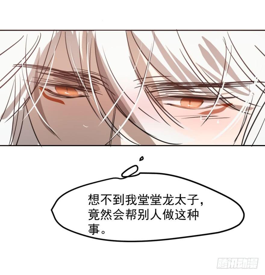 第四十二话 花卉养护32