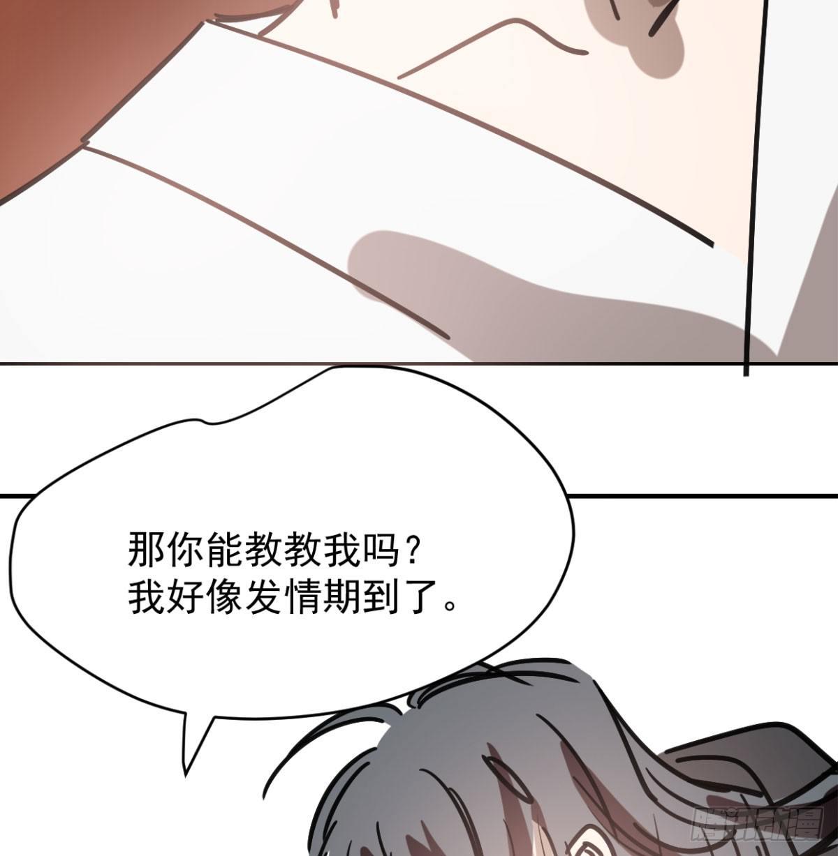 第七十二话 歪打正着57