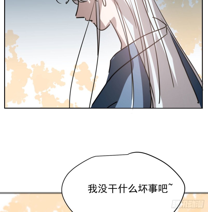 第113话 还没消下去20