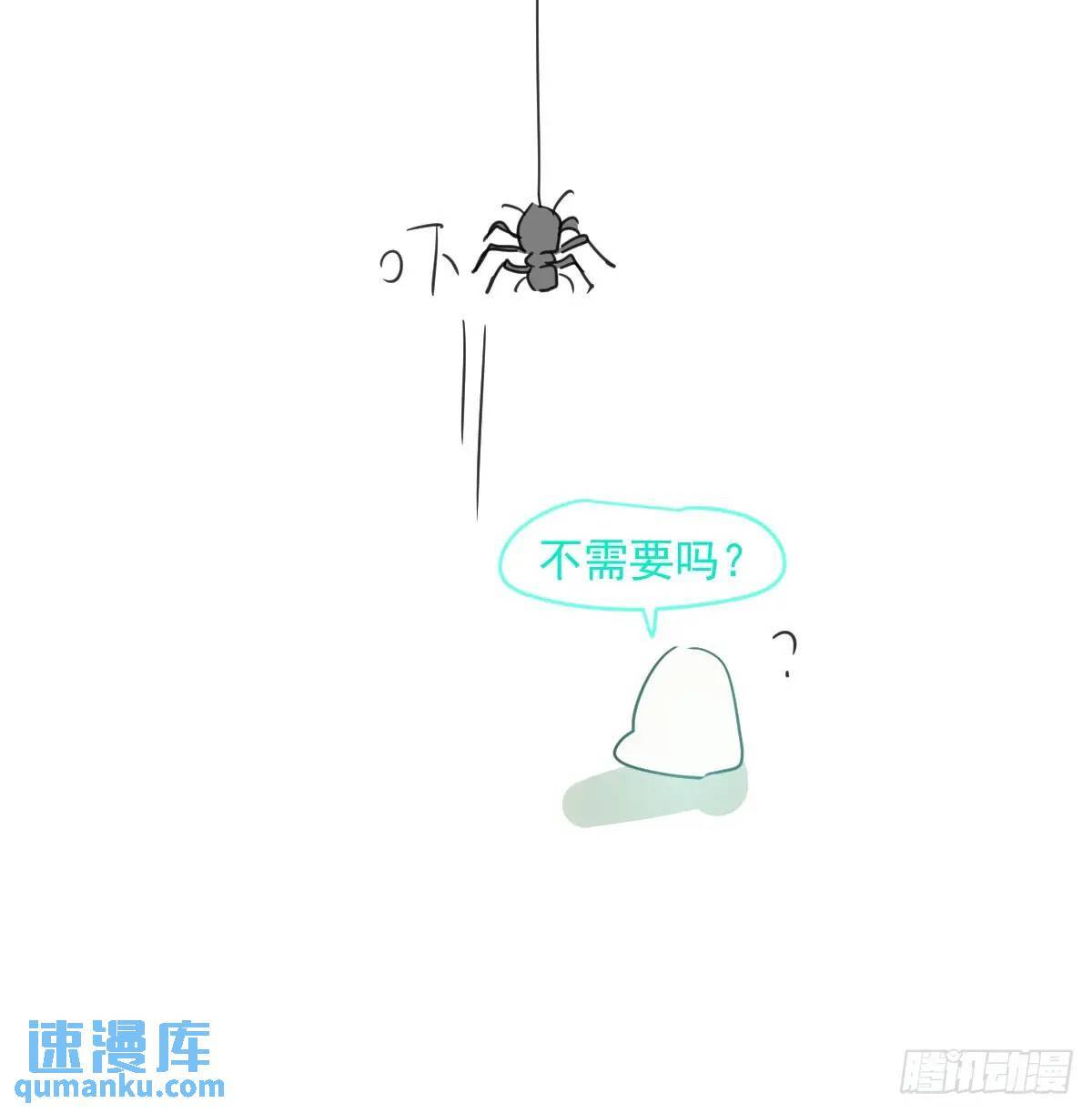 番外 小种子流浪记14