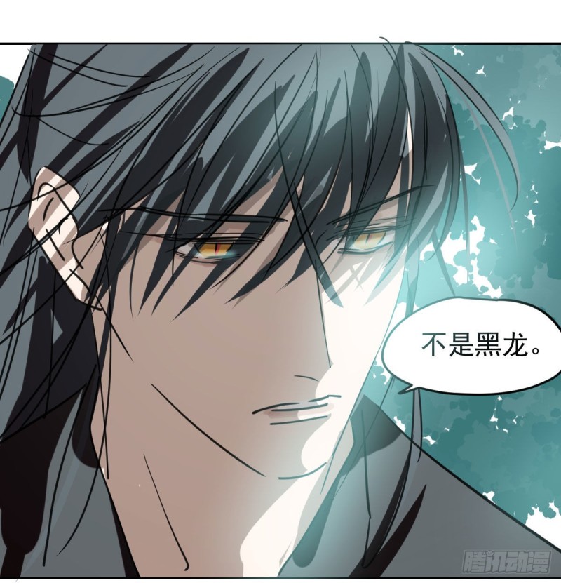 第139话 蛇大人再现15