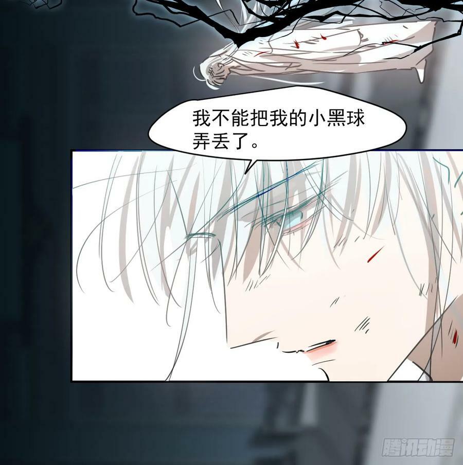 第225话 心上人54