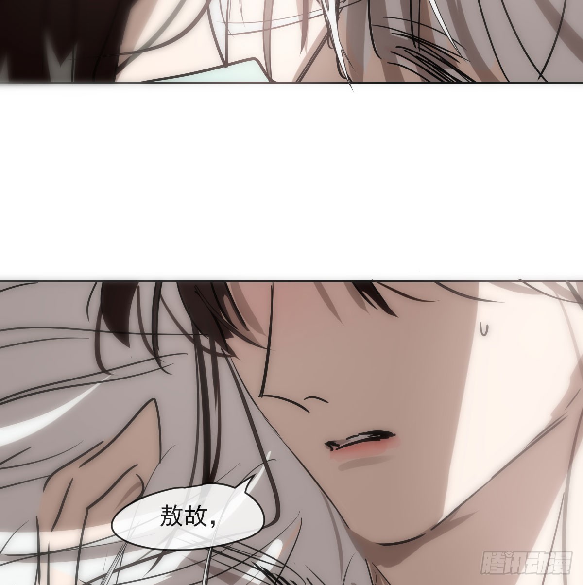 第211话 都躺下了60