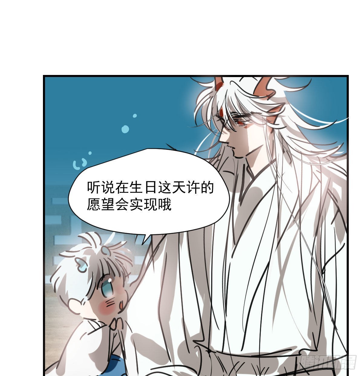第197话 气息盖住80