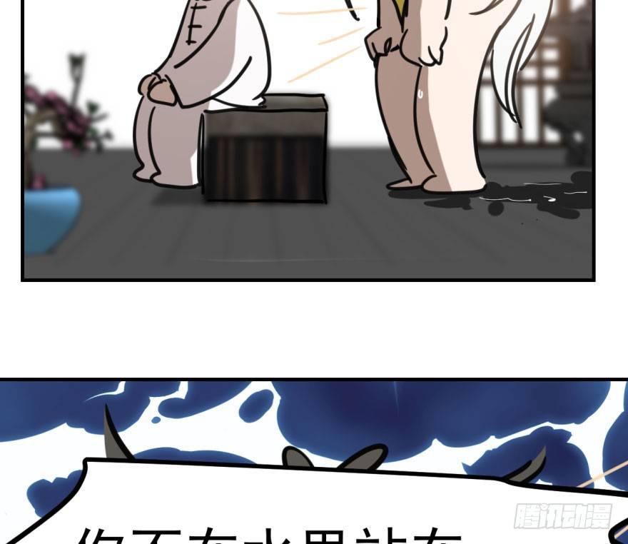 第六十三话 火冒三丈28