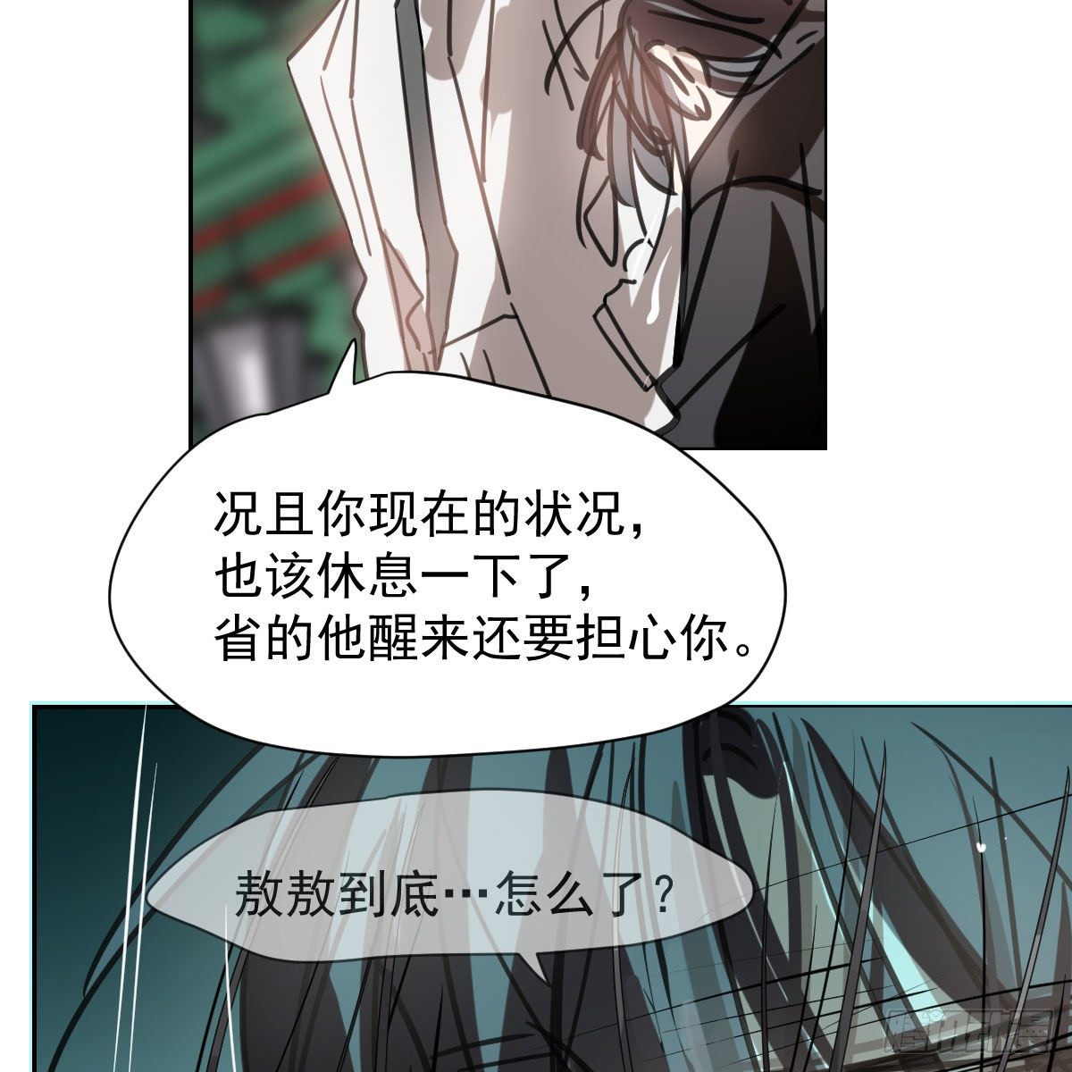 第170话 永远在一起26