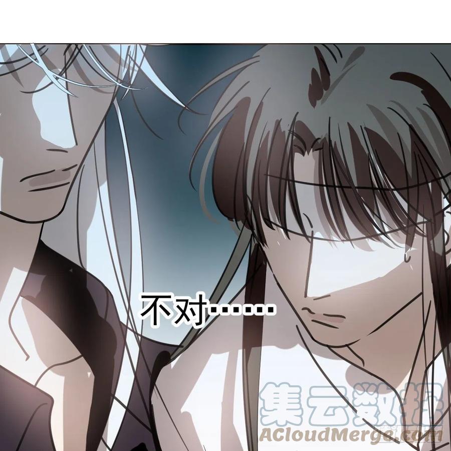 第165话 请触碰我30