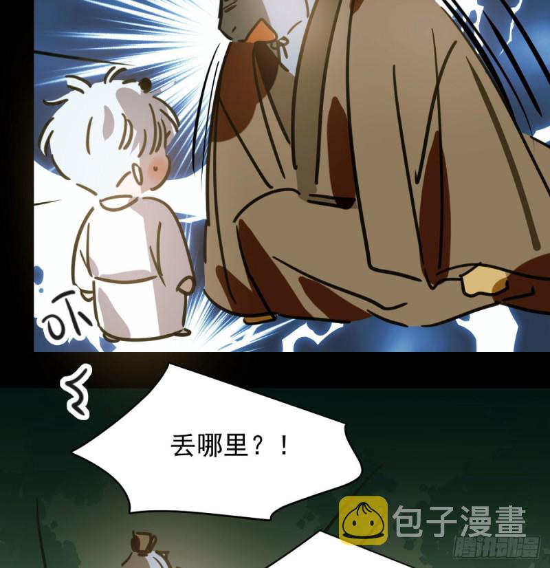 第109话 师兄醒啦！60