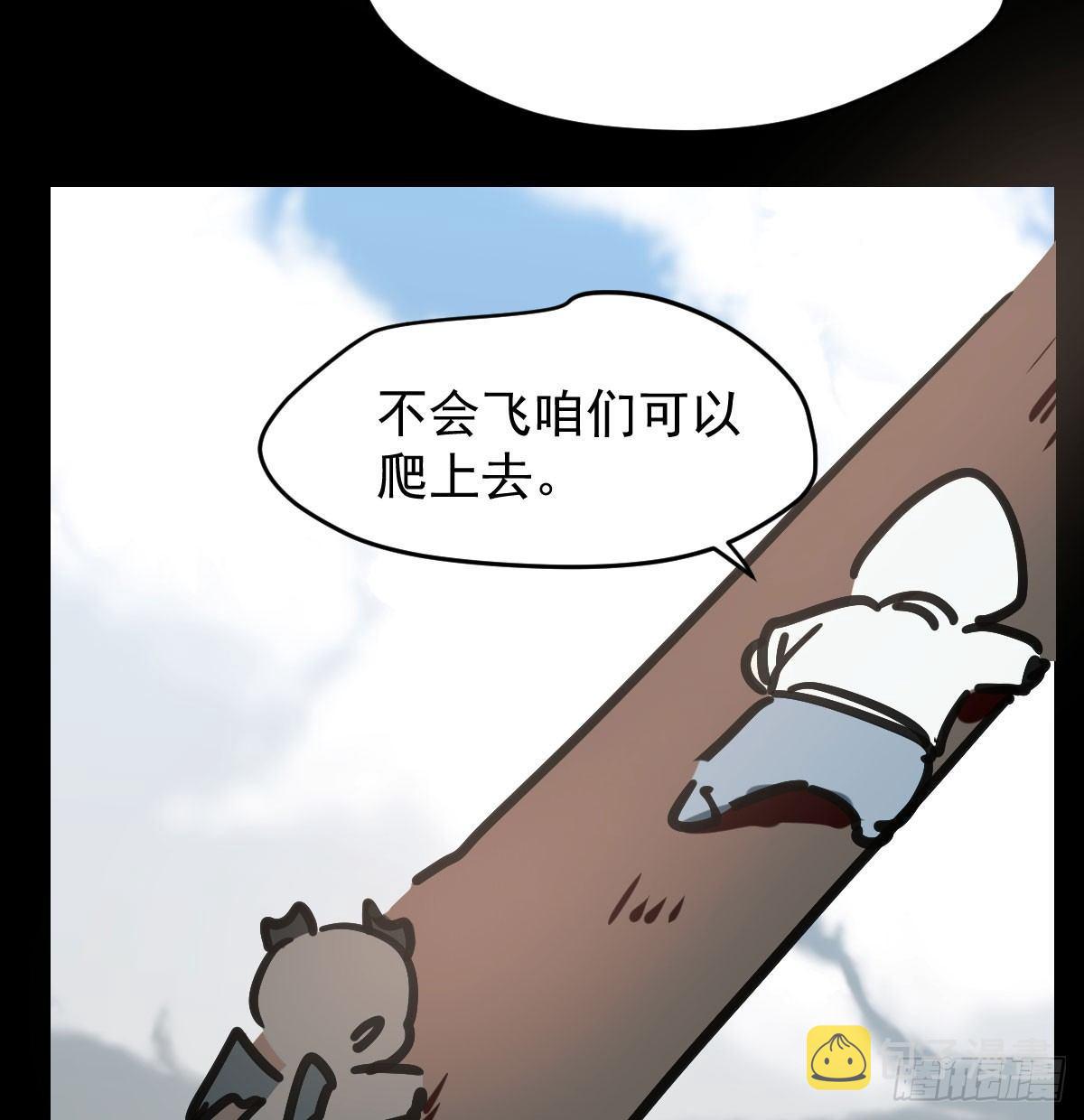 第七十七话 紧紧抱住59