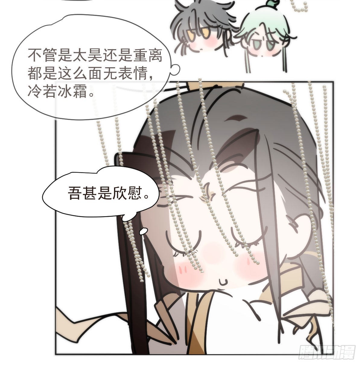 第188话 缠缠绵绵83