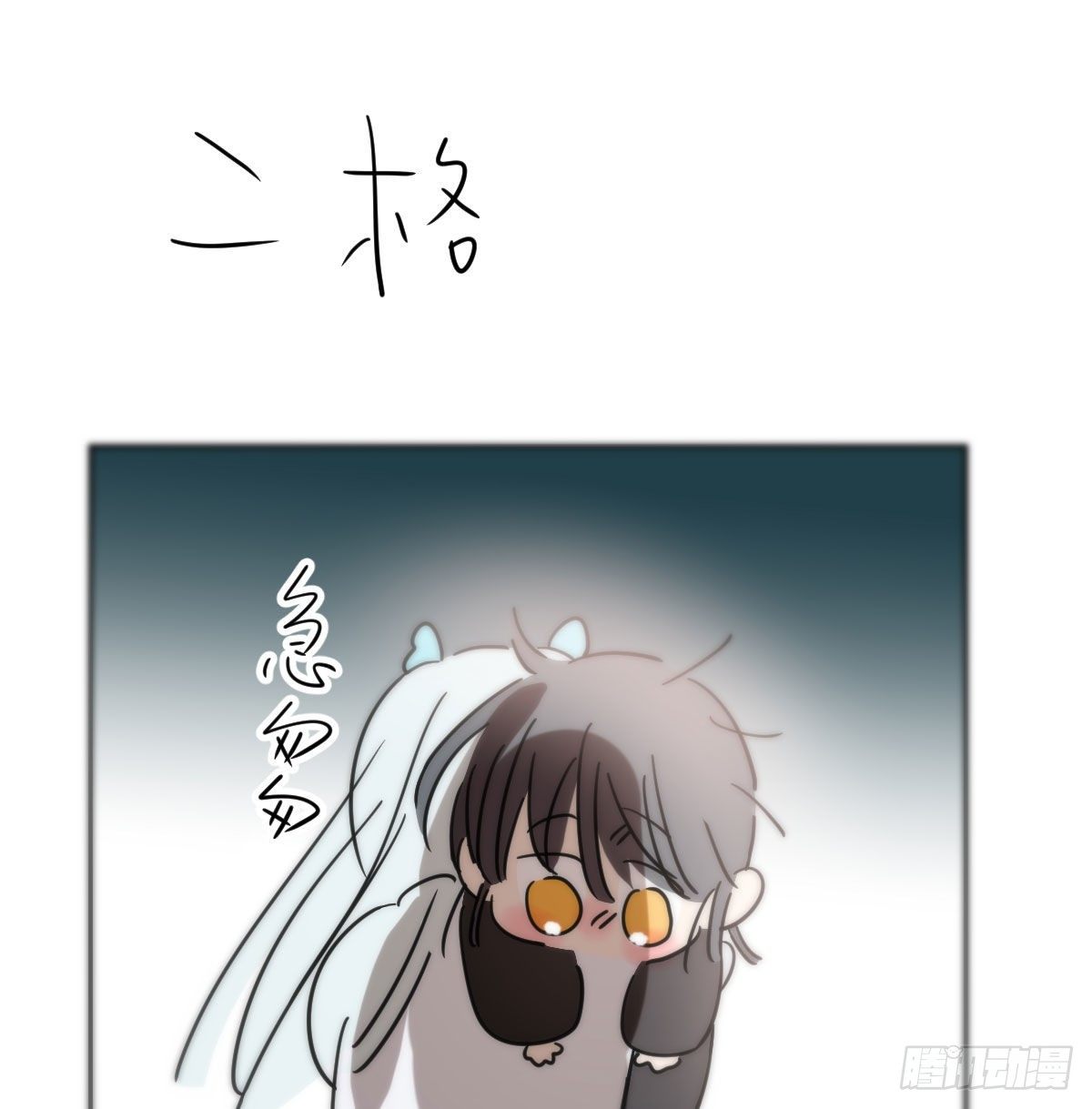 第178话 危机再起77