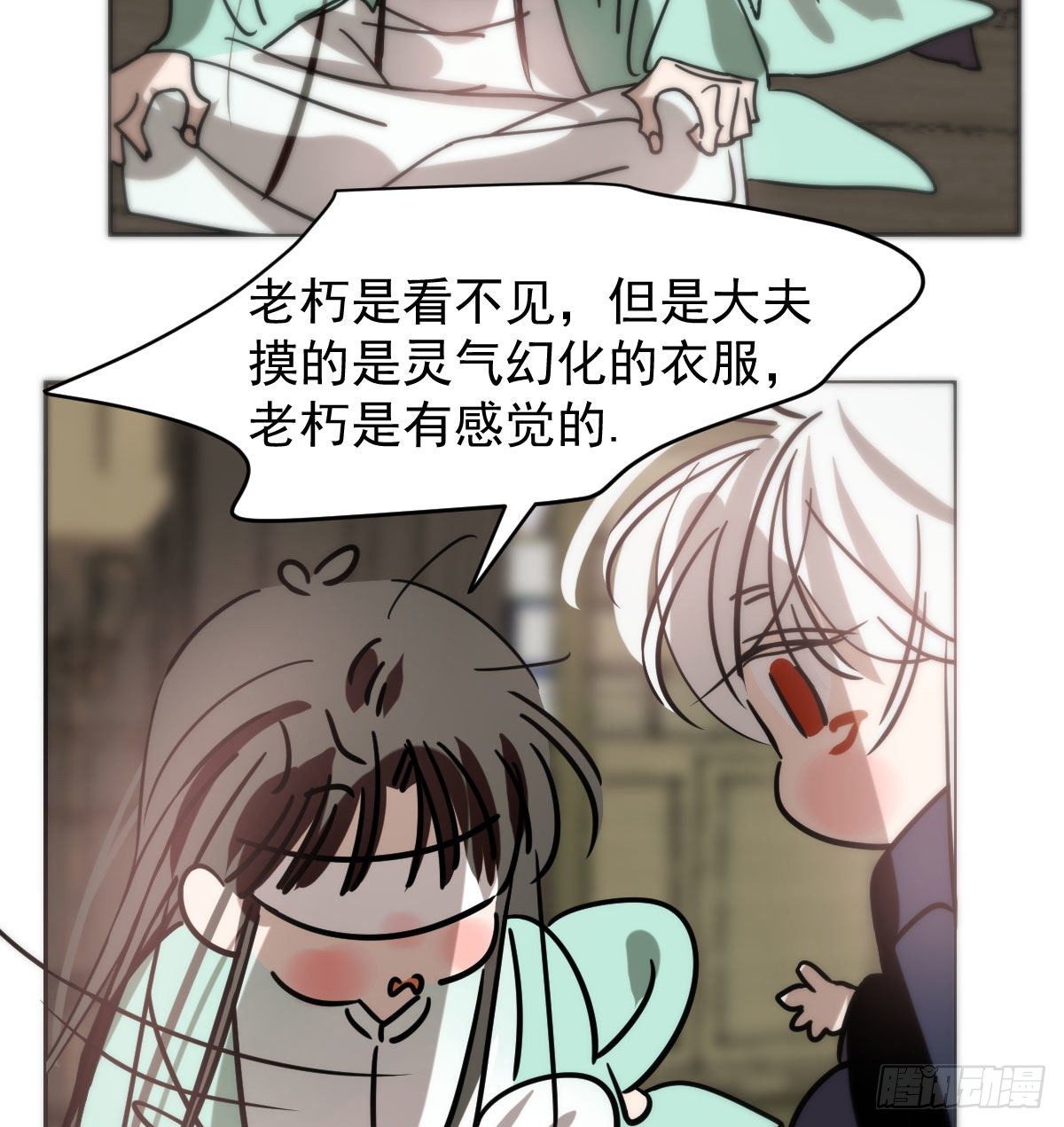 第175话 最厉害的龙69