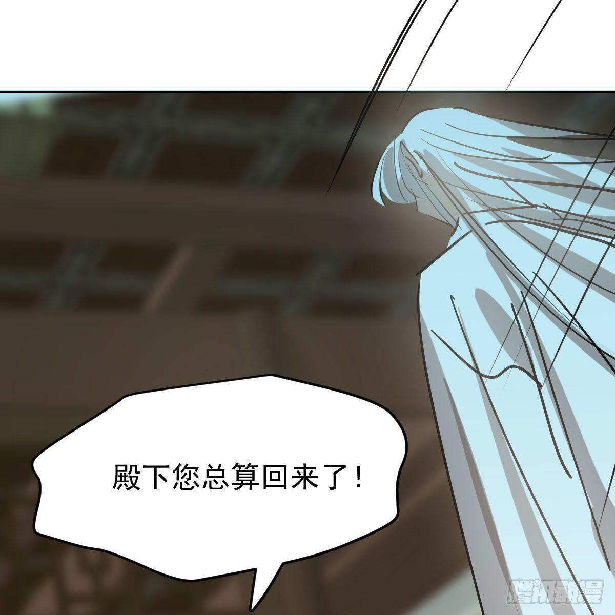 第九十八话 前世篇（三））33