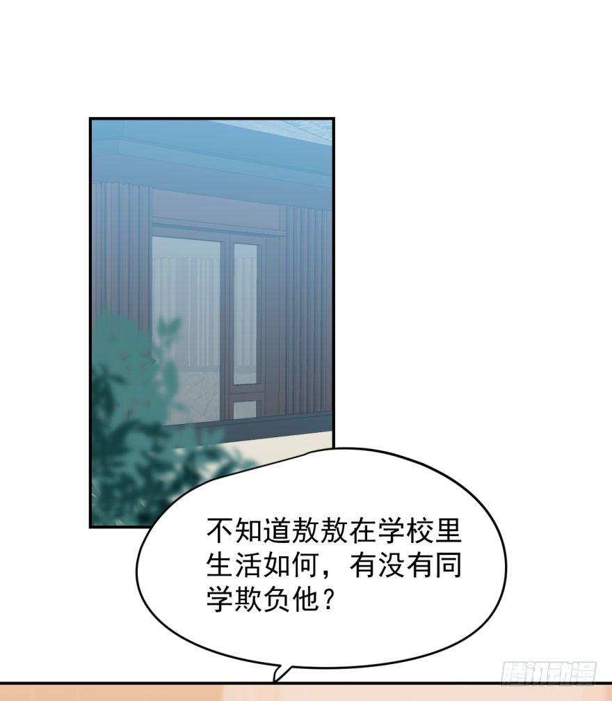 第十六话 突然发疯40