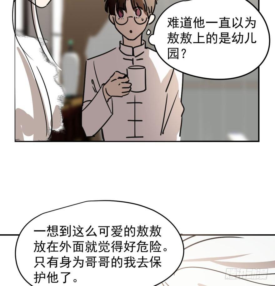 第十八话 情不自禁34