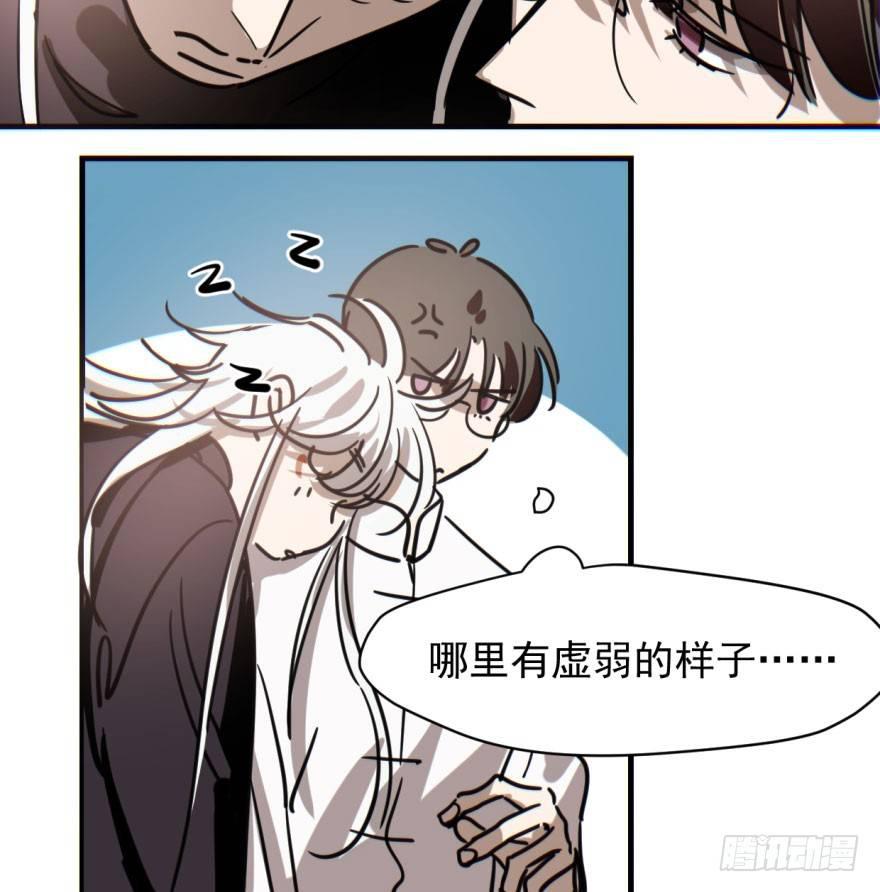 第五十八话 不要皱眉20
