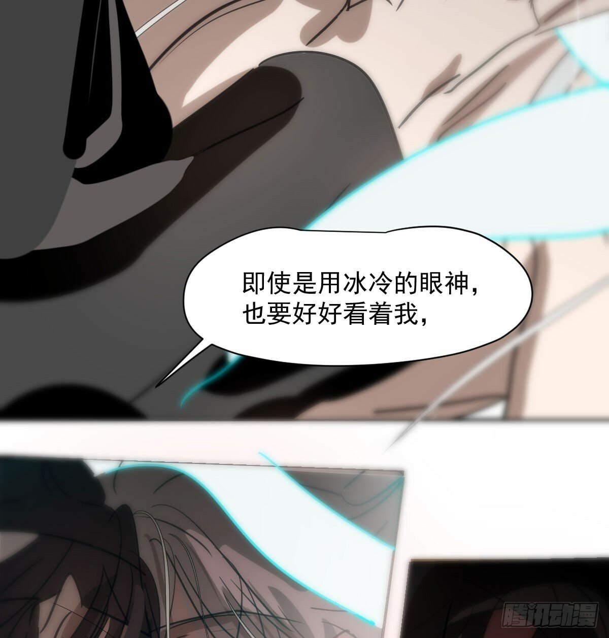 第241话 找回感知55