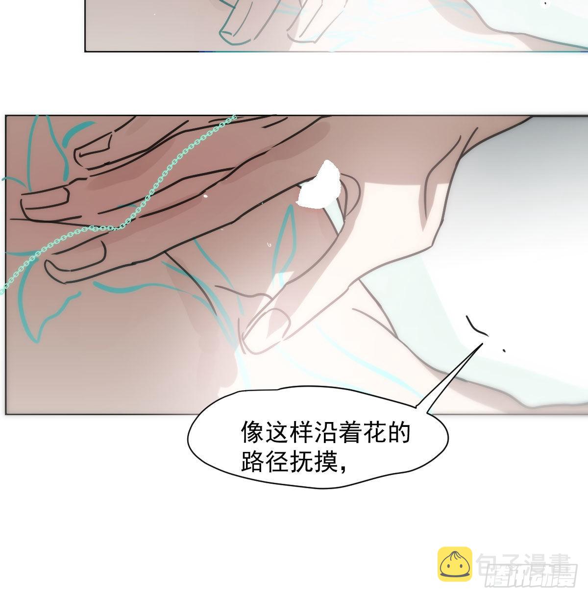 第189话 弯道超车26