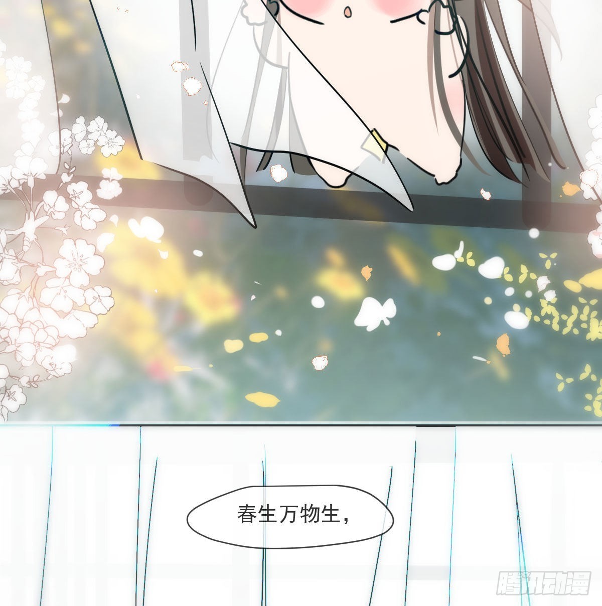 第198话 回不去了3