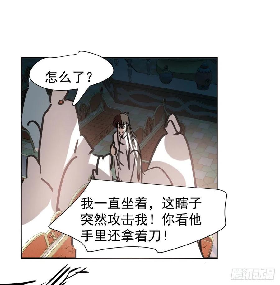 第166话 锁链缠绕71