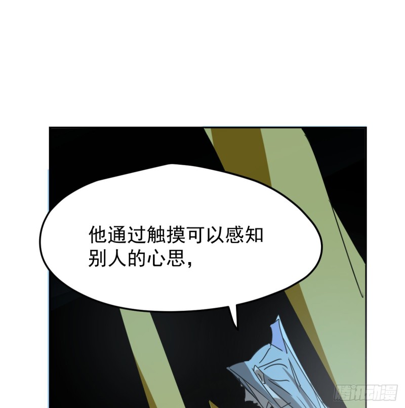 第132话 枝落无声18