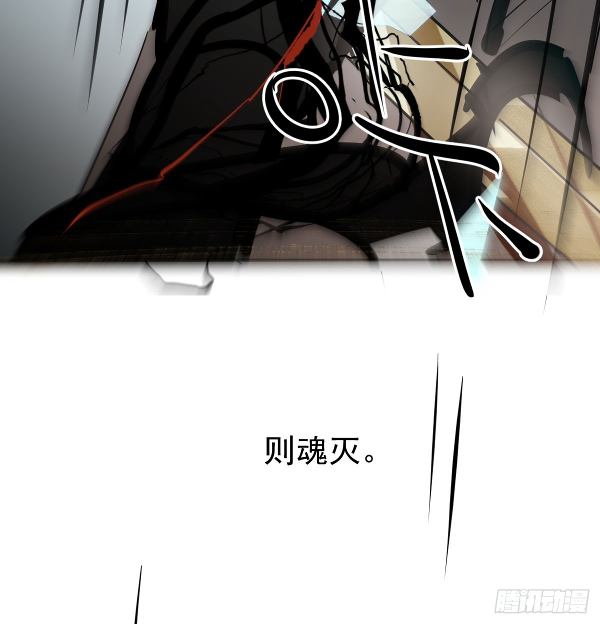 第209话 老金的决心76