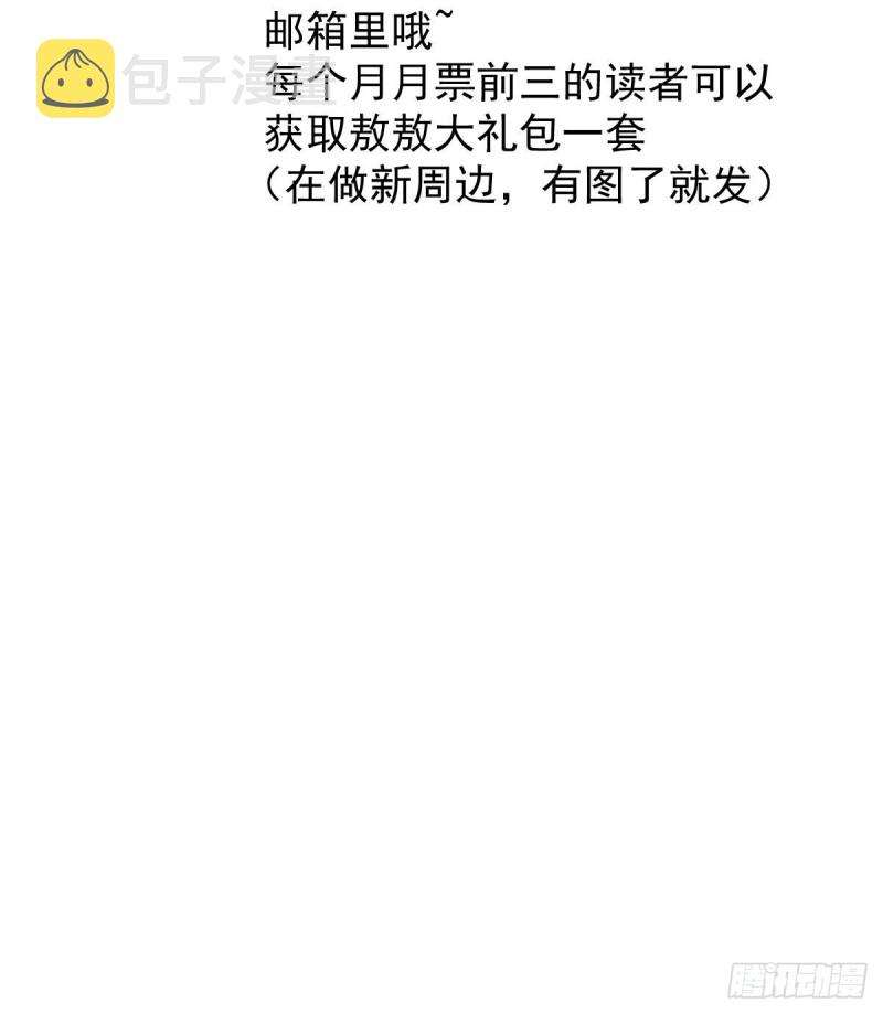 第122话 我也喜欢你79