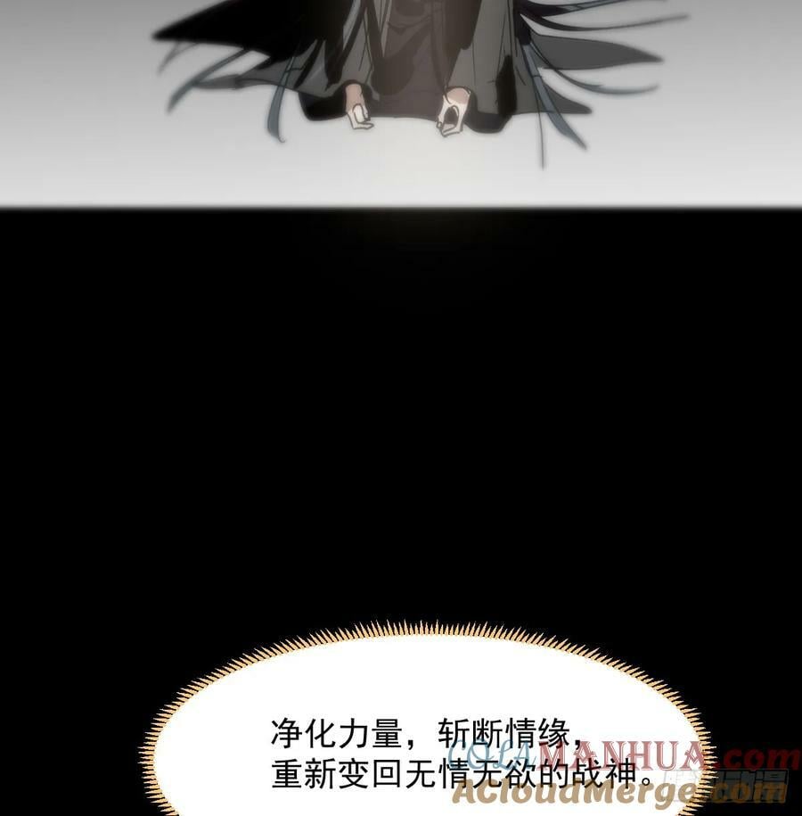 第228话 偏离轨迹12