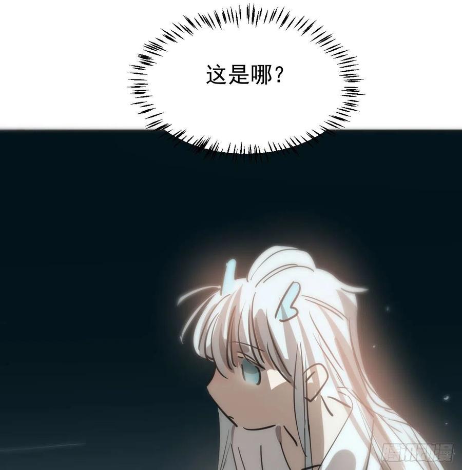 第一百零五话 咕咕大夫63