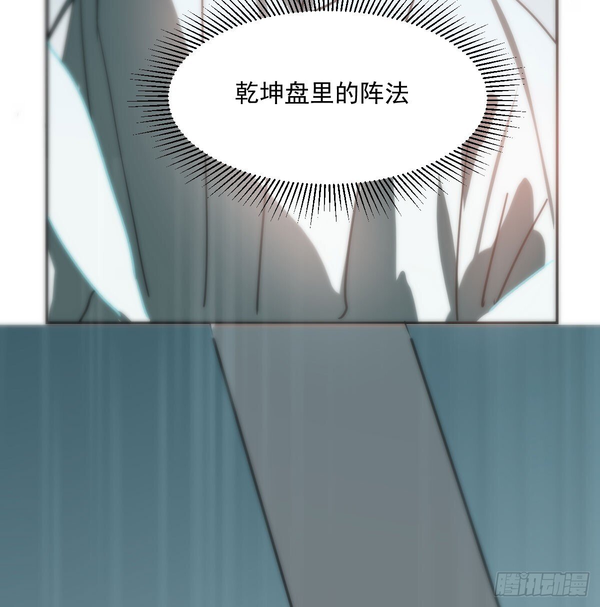第249话 最后一次52