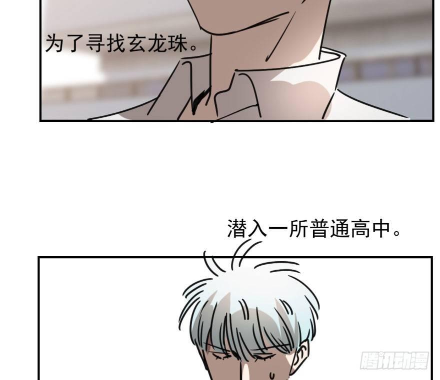 第十七话 寸步不离38