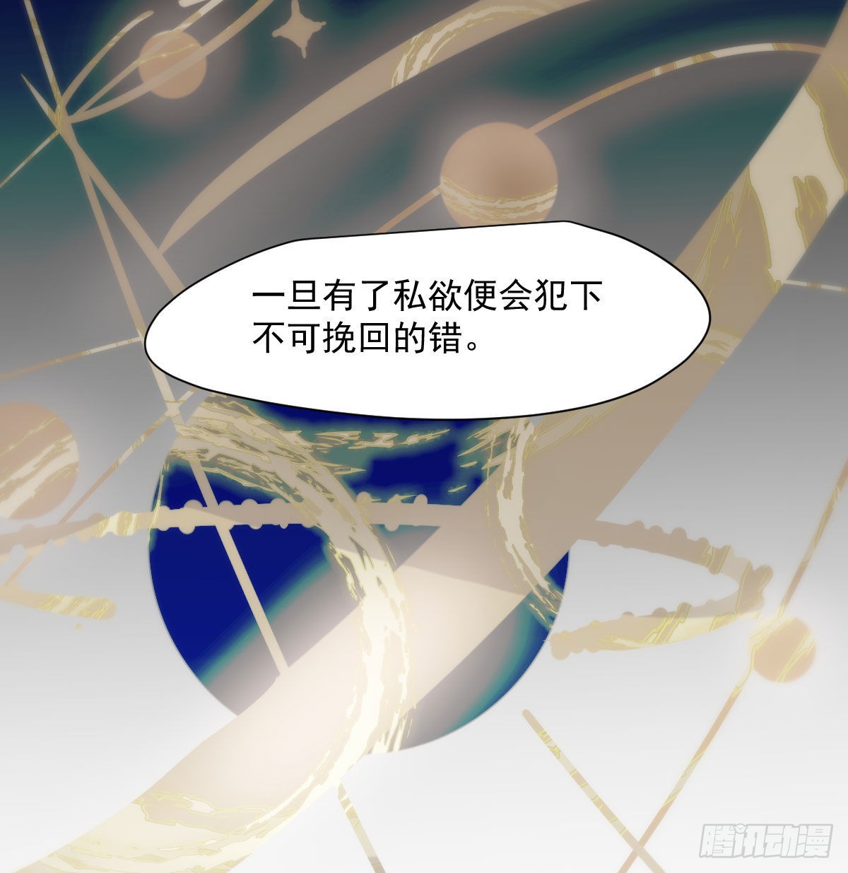第186话 纠缠不清66