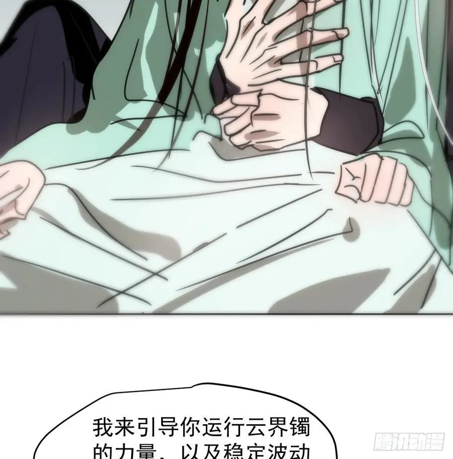 后篇5 隐秘之事（3）61