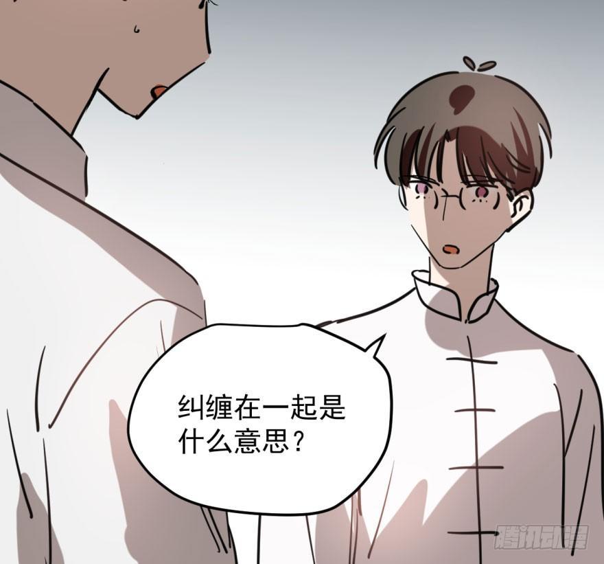 第五十九话 你的名字67