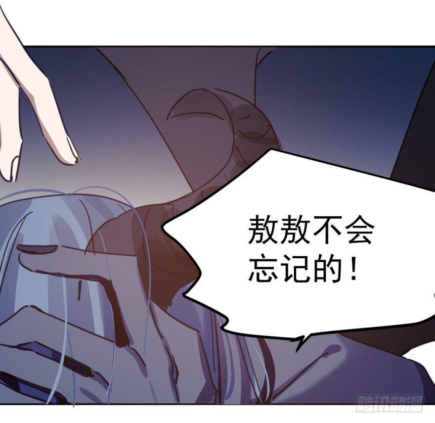 第九话 控制不住15