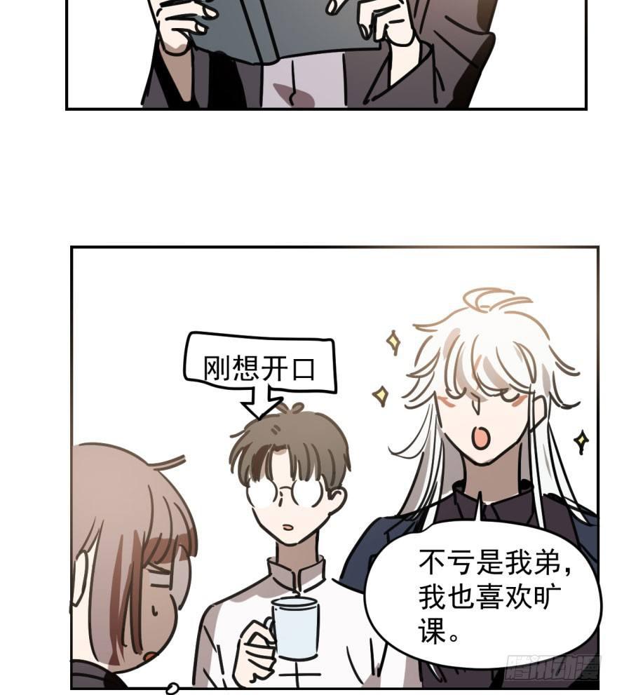 第二十四话 雷恩晕倒24