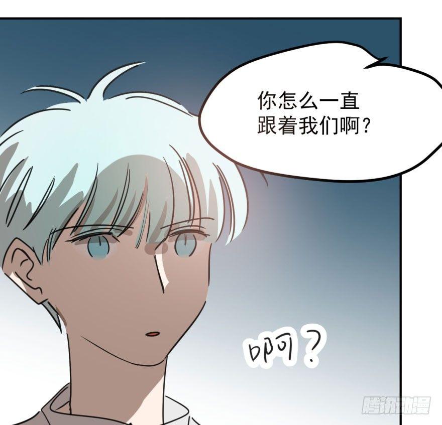 第四十四话 眼神杀人20