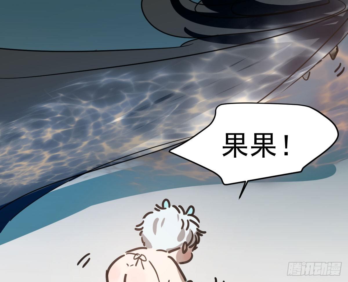 第六十六话 敖故和月32