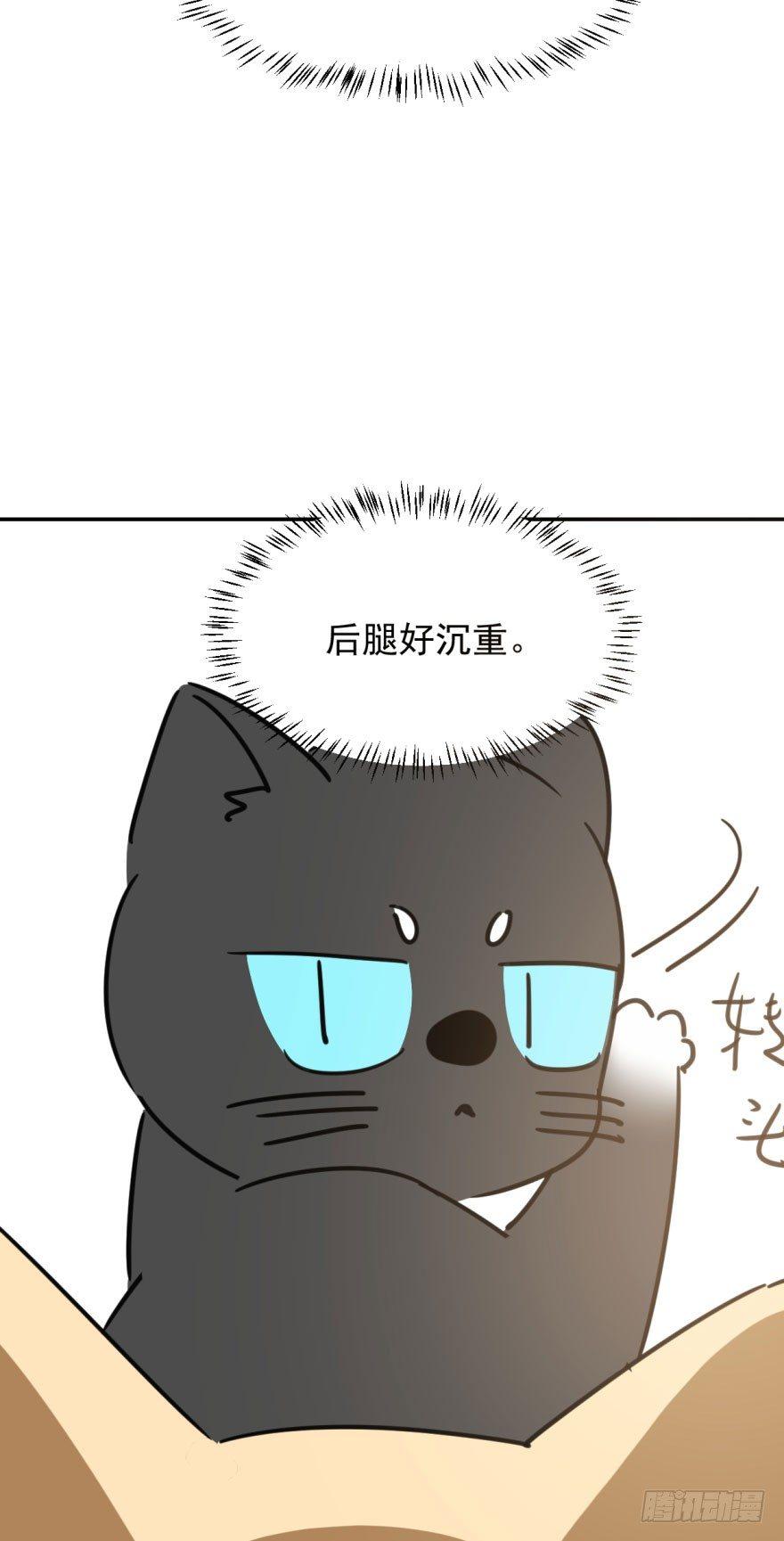 第二十五话 触碰逆鳞39