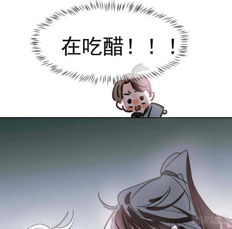 第110话 看你身体56