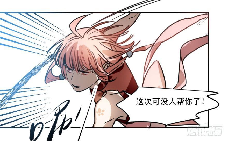 第七话 两弱相遇6