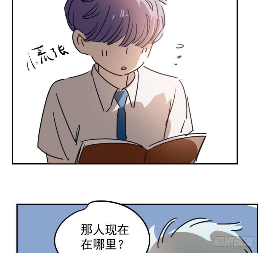 第二十七话 事有蹊跷37