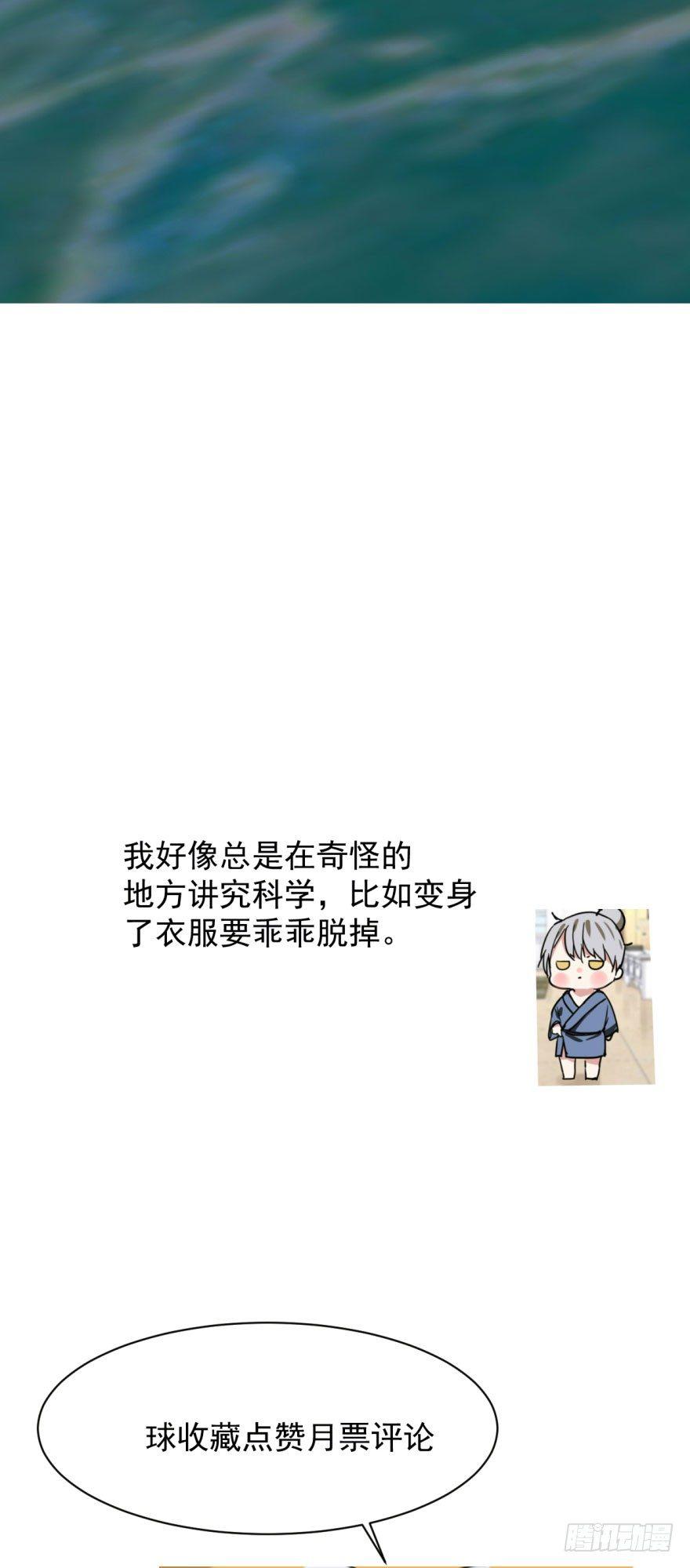 第十九话 意外发现69