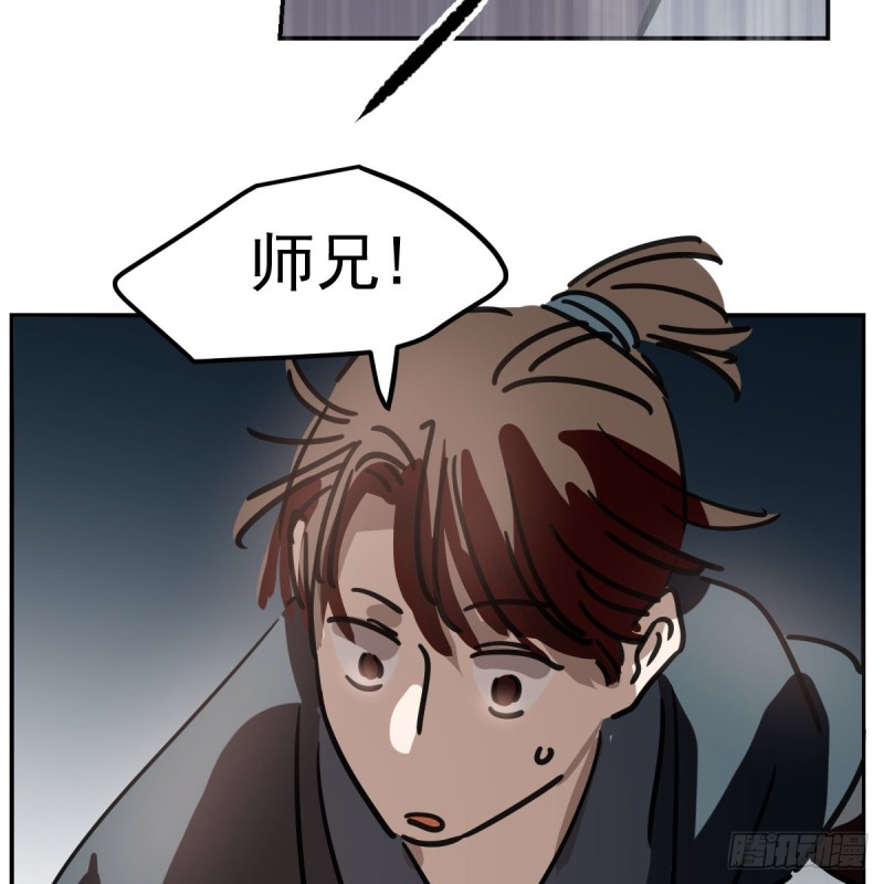 第135话 玄月变身22