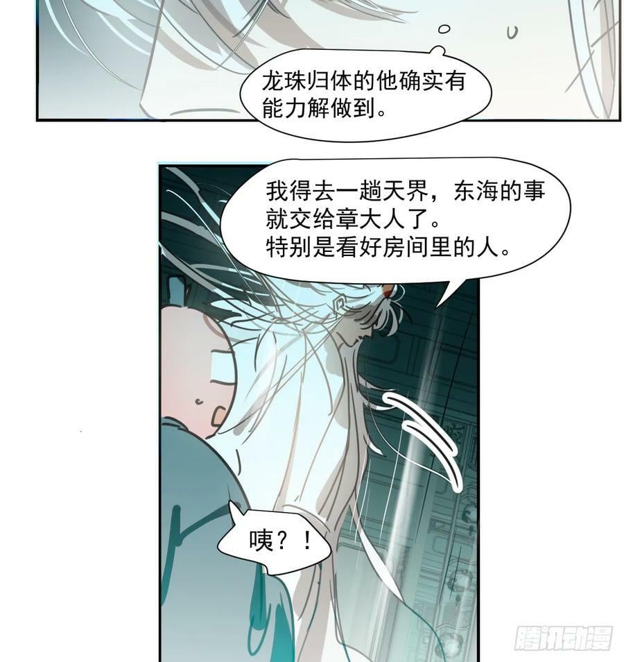 第226话 冲动28