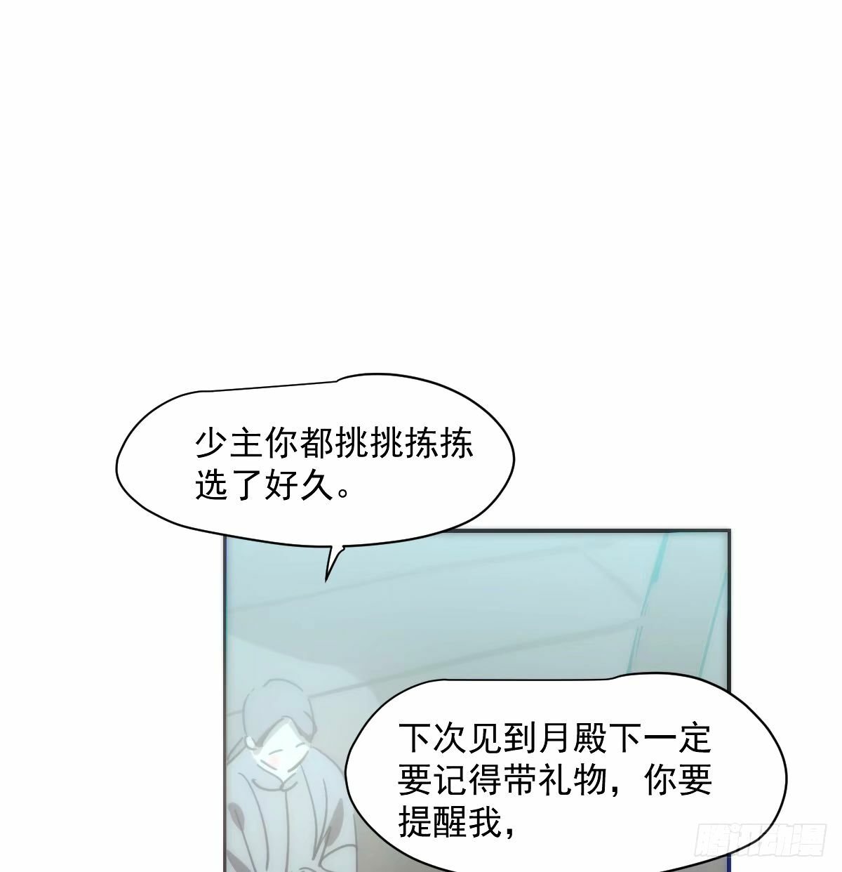 第234话 没有弱点69