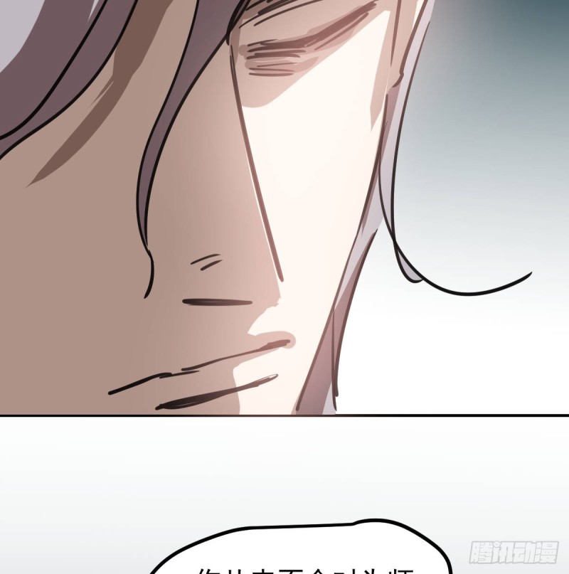 第136话 师父登场25